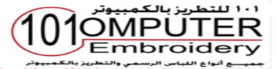 101 Computer Embroidery  UAE