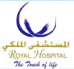 Royal Hospital  UAE