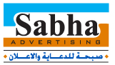 Sabha Advertising  UAE