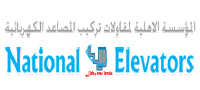 National Elevators  UAE