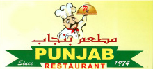 Punjab Restaurant  UAE
